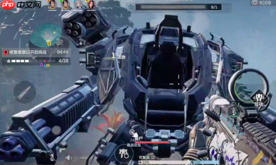 《逆战：未来》机甲排位模式玩法介绍  第4张