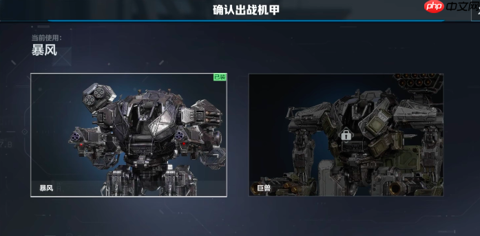 《逆战：未来》机甲排位模式玩法介绍  第3张