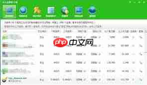 TGP腾讯游戏平台打不开如何解决  第2张