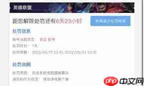 TGP腾讯游戏平台打不开如何解决