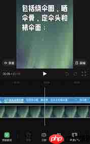 秒剪如何剪短视频  第2张