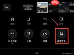 秒剪如何剪短视频  第1张