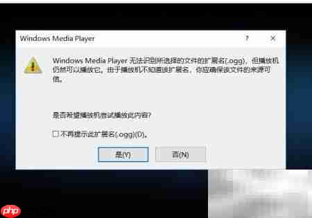 让WMP支持播放OGG文件