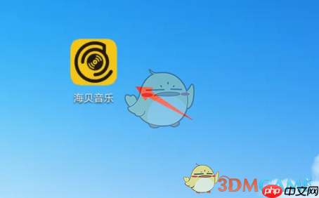 《海贝音乐》调整字体大小方法