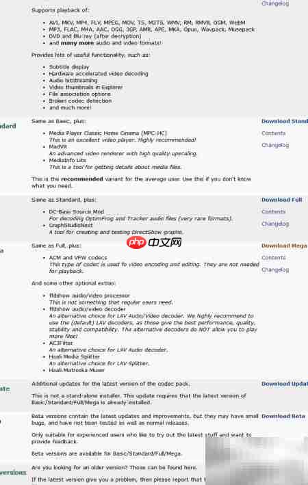 让WMP支持播放OGG文件  第2张