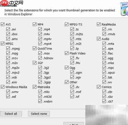 让WMP支持播放OGG文件  第8张