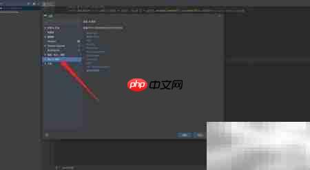 WebStorm设置TS版本方法  第3张