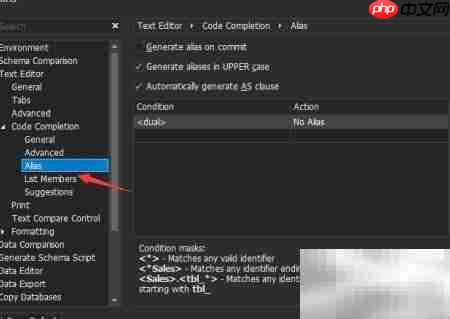 dbForge for MySQL字符开启方法  第3张