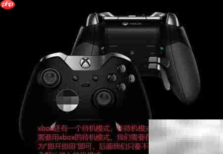 Xbox One开关机方法  第4张