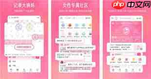 美柚如何删除全部过往记录  第2张