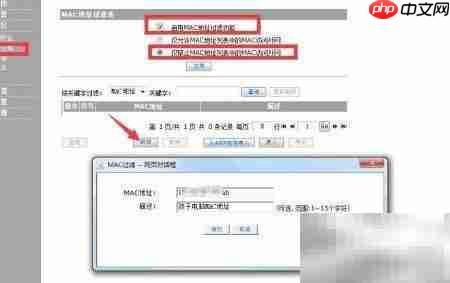 网页打不开？教你电脑上网管理技巧  第3张