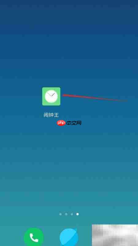 闹钟王如何添加闹钟