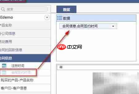 OLAP工具使用示例  第4张