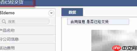OLAP工具使用示例  第3张