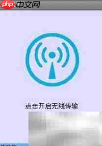 诺基亚手机连接电脑方法  第4张