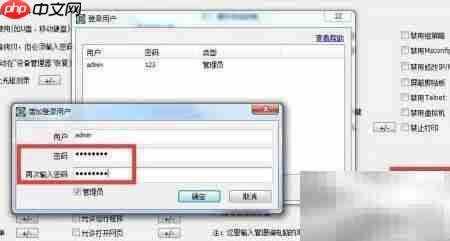 网页打不开？教你电脑上网管理技巧  第6张