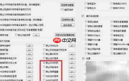 网页打不开？教你电脑上网管理技巧  第7张