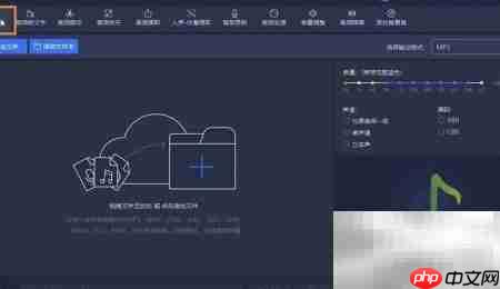 m4a转wma方法  第2张
