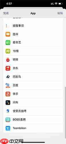 《巴别鸟》打开psd文件教程  第3张