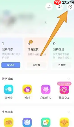 陌陌24小时人工客服电话多少 陌陌app怎么找人工客服  第3张
