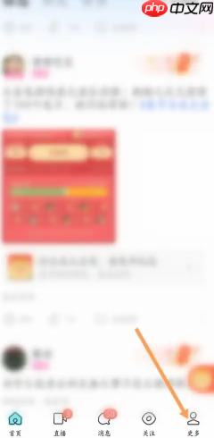 陌陌24小时人工客服电话多少 陌陌app怎么找人工客服  第6张