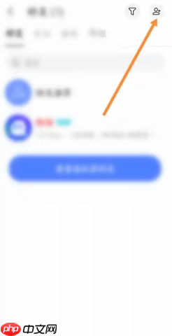 陌陌24小时人工客服电话多少 陌陌app怎么找人工客服  第8张