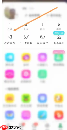 陌陌24小时人工客服电话多少 陌陌app怎么找人工客服  第7张