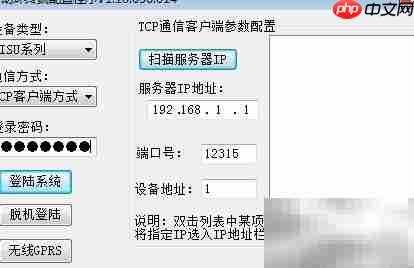 衢州项目调试指导  第4张