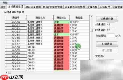 衢州项目调试指导  第5张