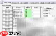 衢州项目调试指导  第6张