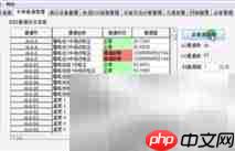 衢州项目调试指导  第7张