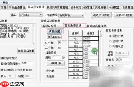 衢州项目调试指导  第8张