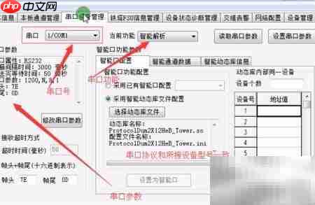 衢州项目调试指导  第9张
