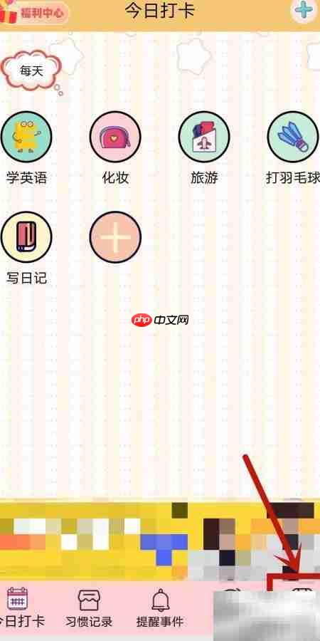 如何退出小秘书登录  第2张