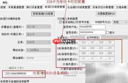 衢州项目调试指导  第10张
