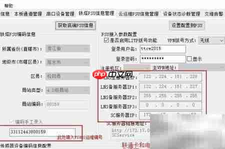 衢州项目调试指导  第11张