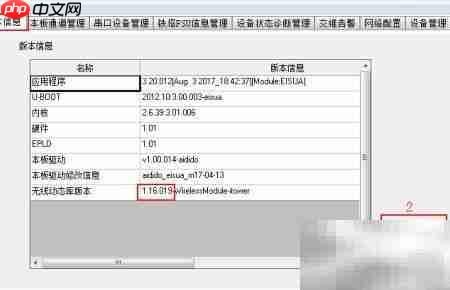 衢州项目调试指导  第14张