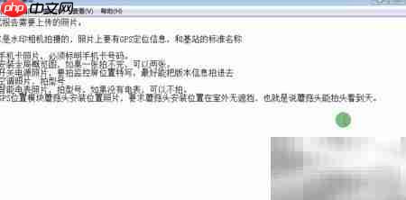 衢州项目调试指导  第16张