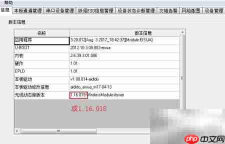 衢州项目调试指导  第15张