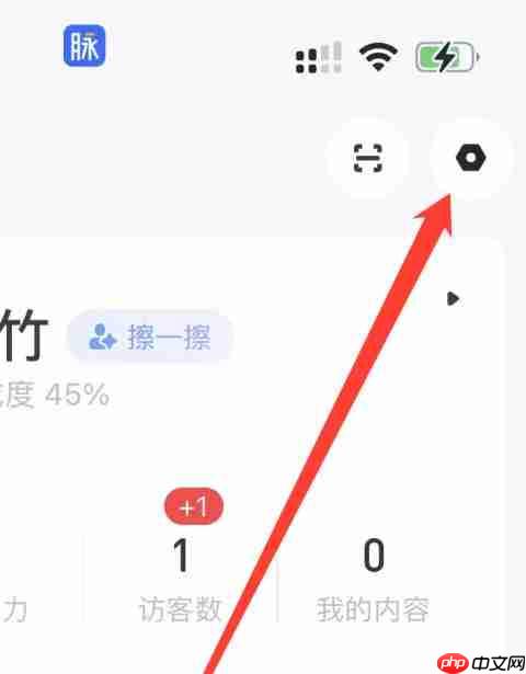 脉脉怎么更新通讯录到脉脉？-脉脉更新通讯录到脉脉的方法  第3张