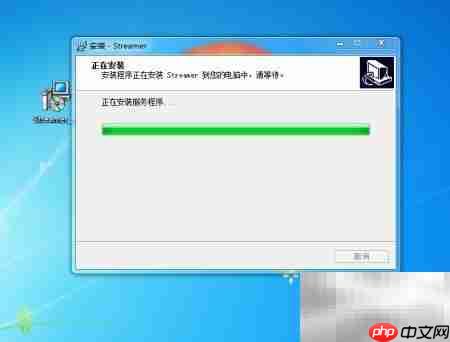 Win7笔记本安装云桌面STREAMER  第10张