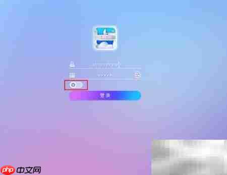 Win7笔记本安装云桌面STREAMER  第15张