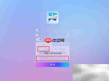 Win7笔记本安装云桌面STREAMER  第16张