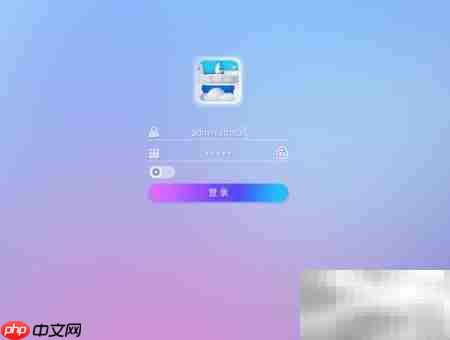 Win7笔记本安装云桌面STREAMER  第14张