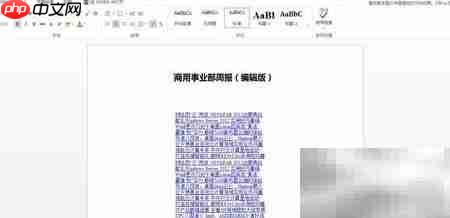 SkyDrive操作全解析  第4张