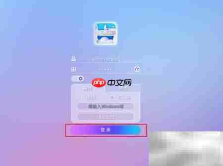 Win7笔记本安装云桌面STREAMER  第17张