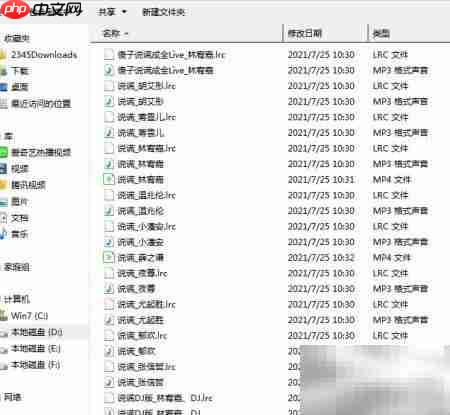批量下载音乐素材技巧  第5张