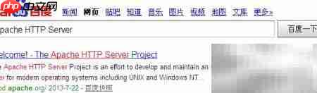 Apache HTTP Server安装指南