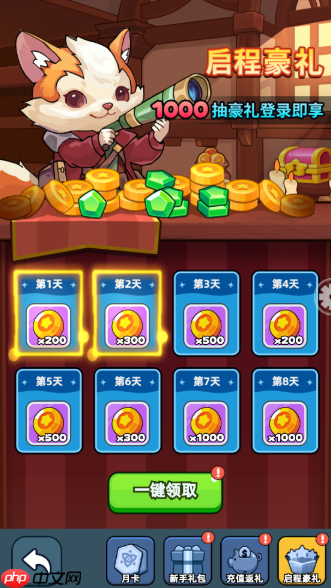 《伙伴弹途》从零起步资源最大化指南