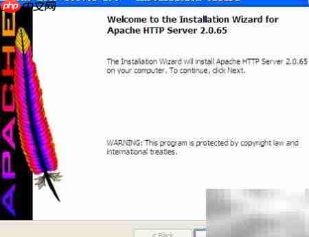 Apache HTTP Server安装指南  第5张